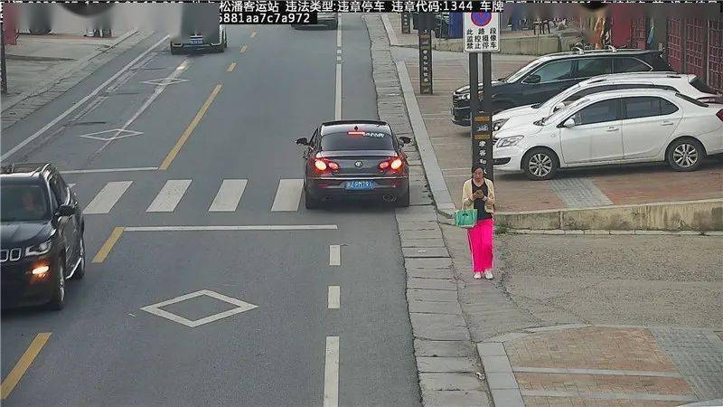 【创建省级文明城市】交通违章行为大曝光!(第六期)_松潘县