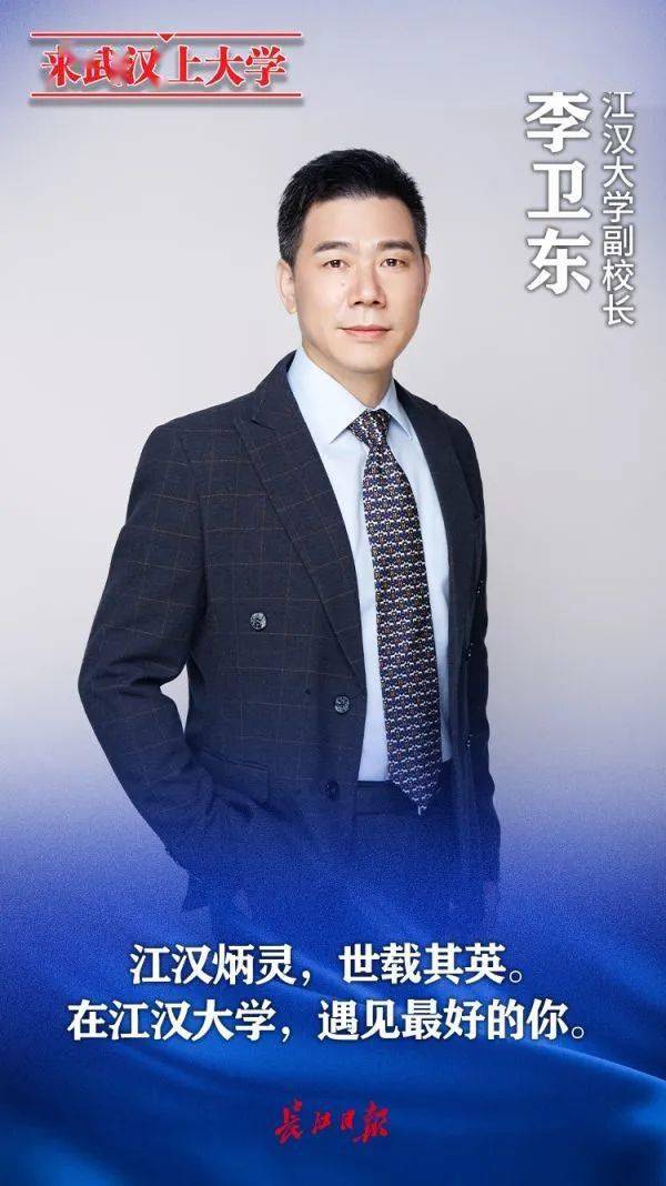 设计:王语哲 胡欣作者:康鹏来源:长江日报编辑 付宁凡转载潍坊晚报