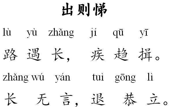 上期答案 牵牛花 本期问题 雪压枝头花怒放,  迎着寒风独自香, 不与