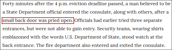 外媒：美國執法人員破門進入中國駐休斯敦總領館 國際 第3張