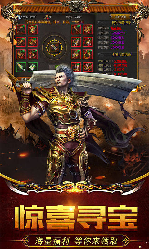 红月战神(定制版) 单职业传奇 切割