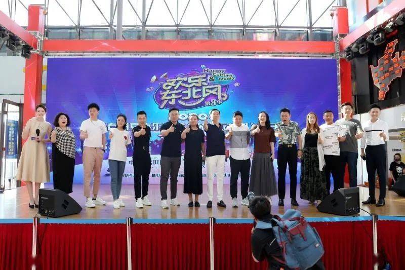 欢乐东北风第三季正式拉开大幕欢笑相约吉林卫视