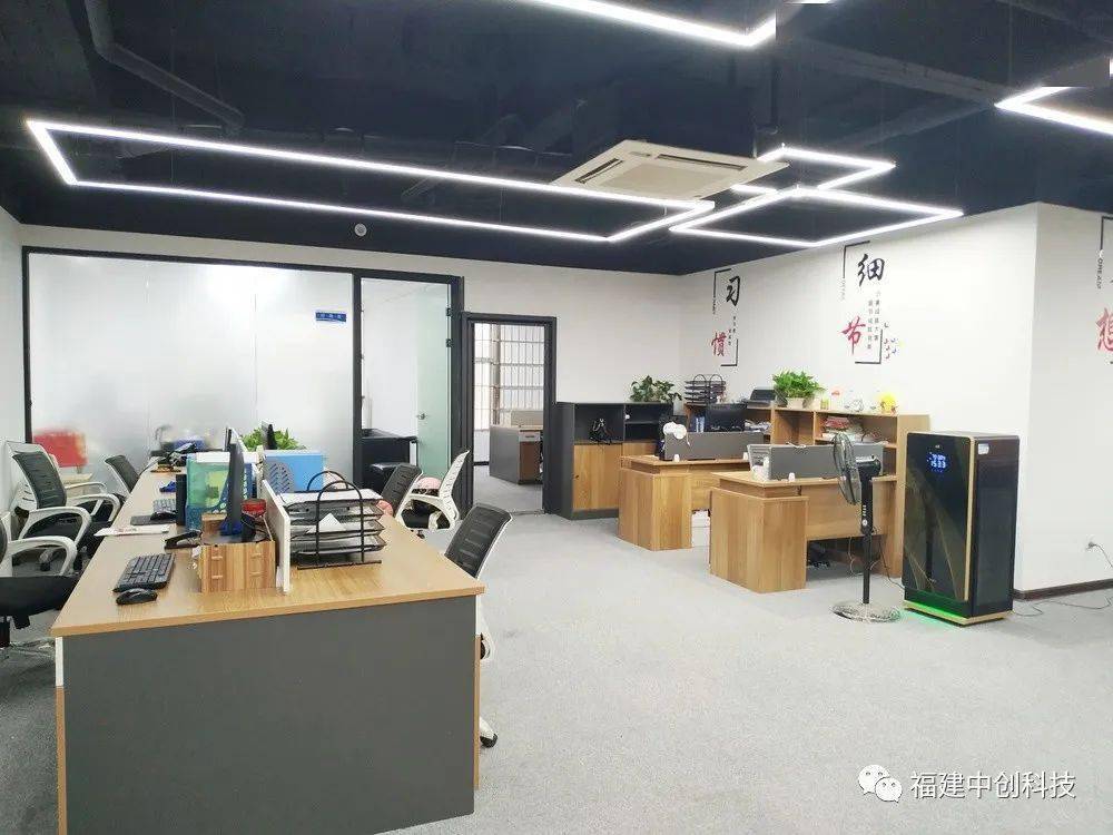 科创企业平台事业部乔迁暨电商运营中心成立