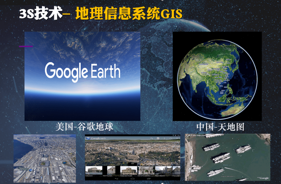 青岛这所双一流大学喊你报考地理信息科学专业