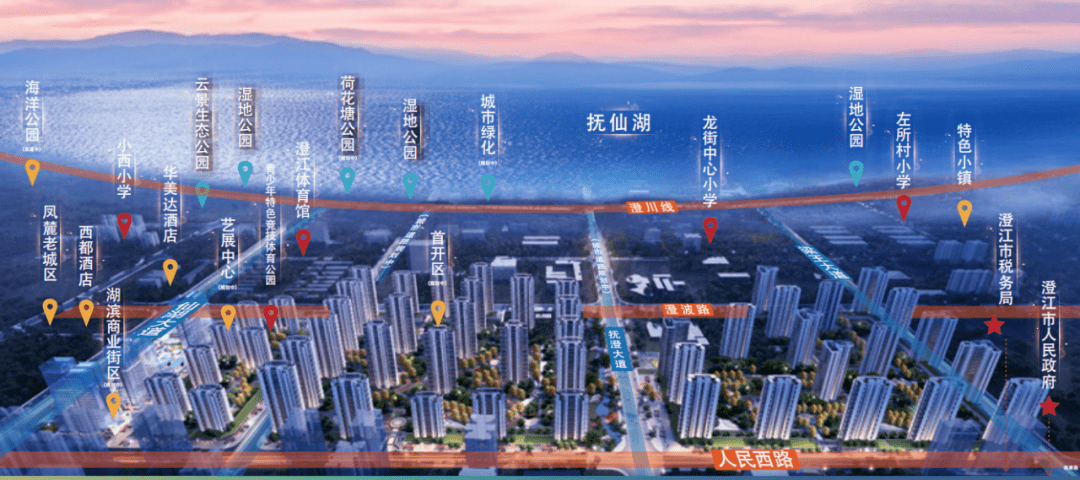 澄江市,一个自带高光的新城区正在崛起!