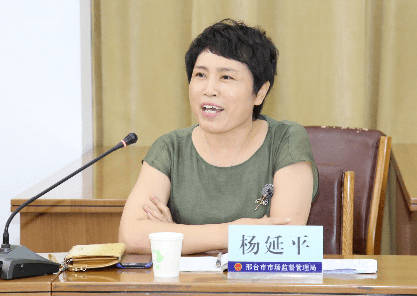 市市场监管综合执法局班子成员杨延平讲话