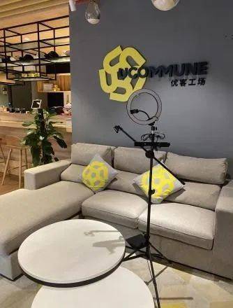 助力新个体经济,优客工场共享直播间服务上线