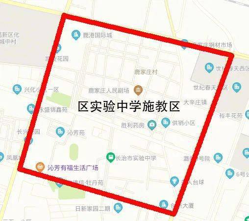 长治小学划片图2021图片