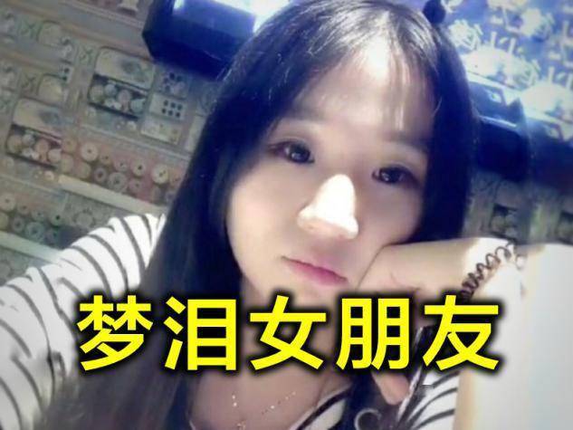 所以每当梦泪和鸽子兮发布一些秀恩爱的视频,在其评论