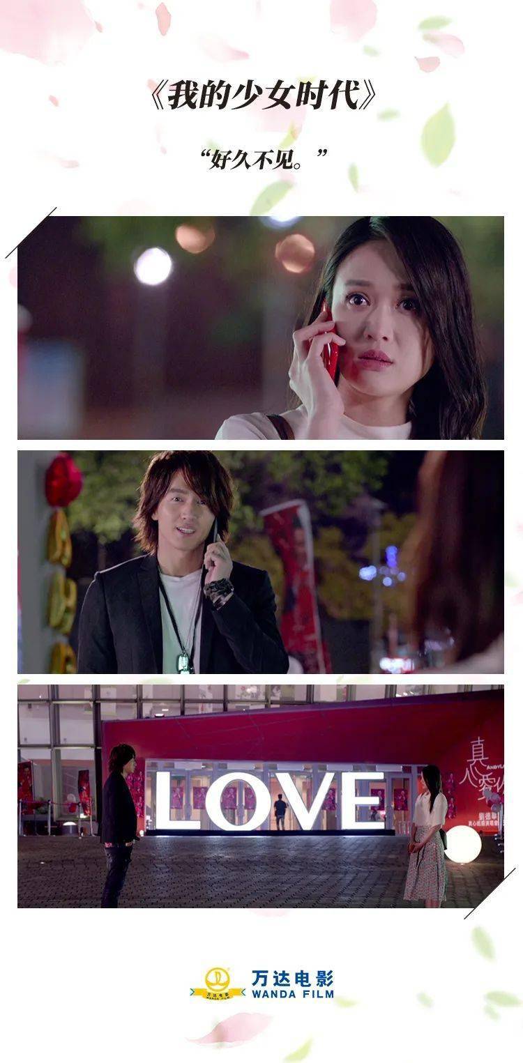 电影重逢瞬间哪一幕最戳人