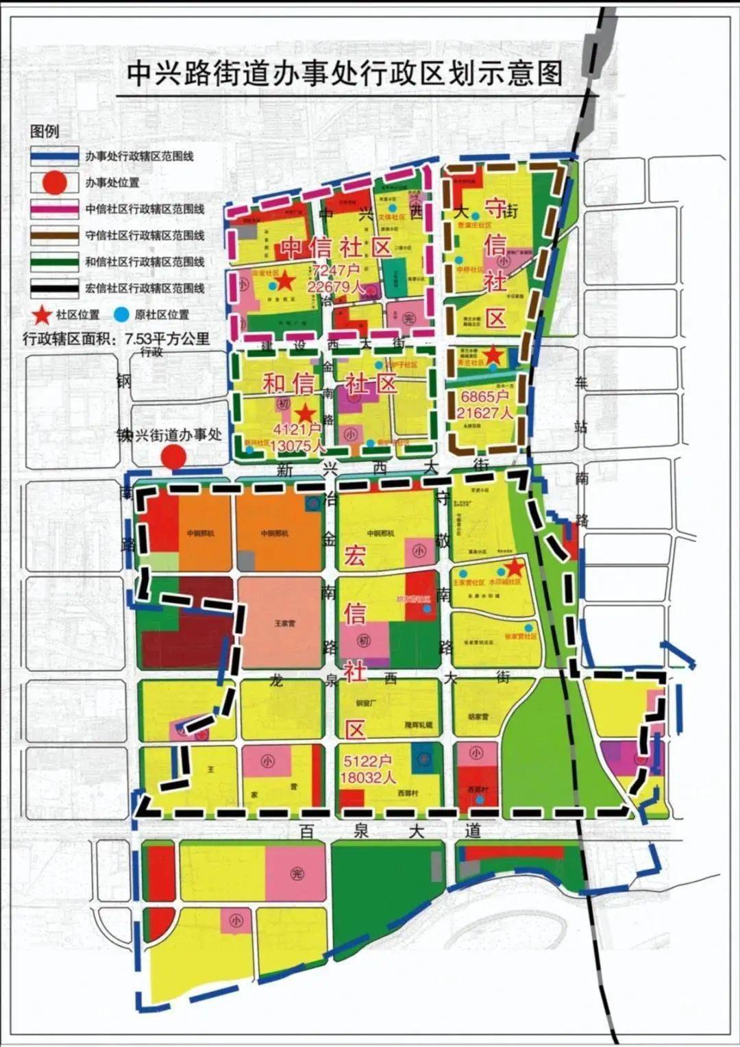 邢台市街景地图图片