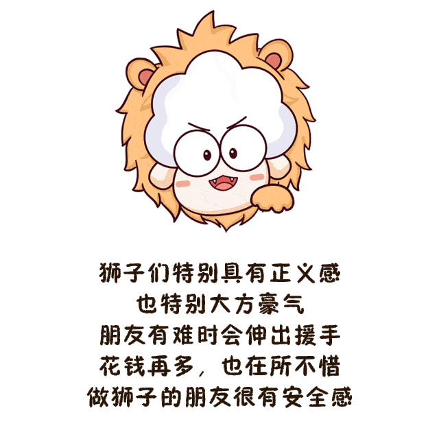 狮子座宝宝提醒您:周周刷瓜分40亿积分!_活动