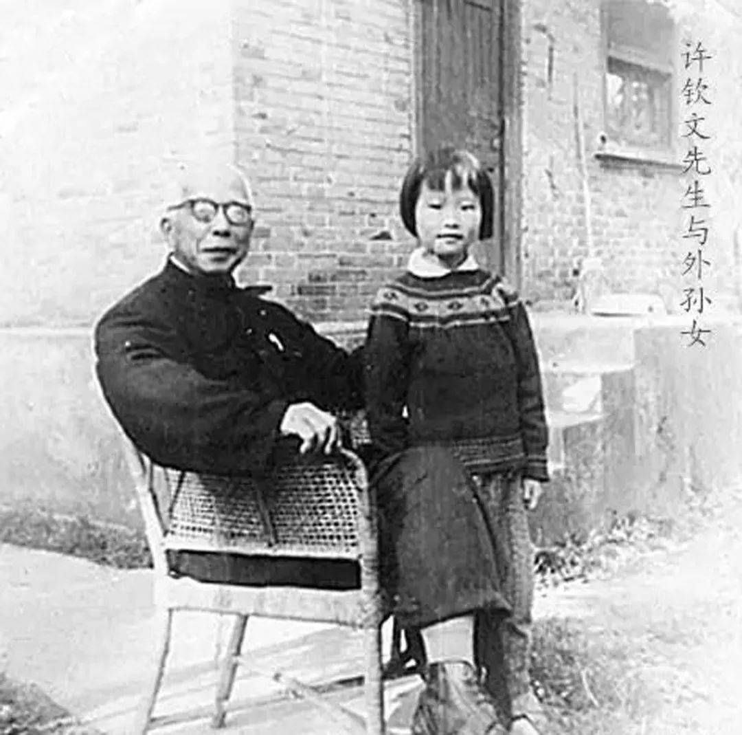 越地|许钦文的生平和创作道路(上)