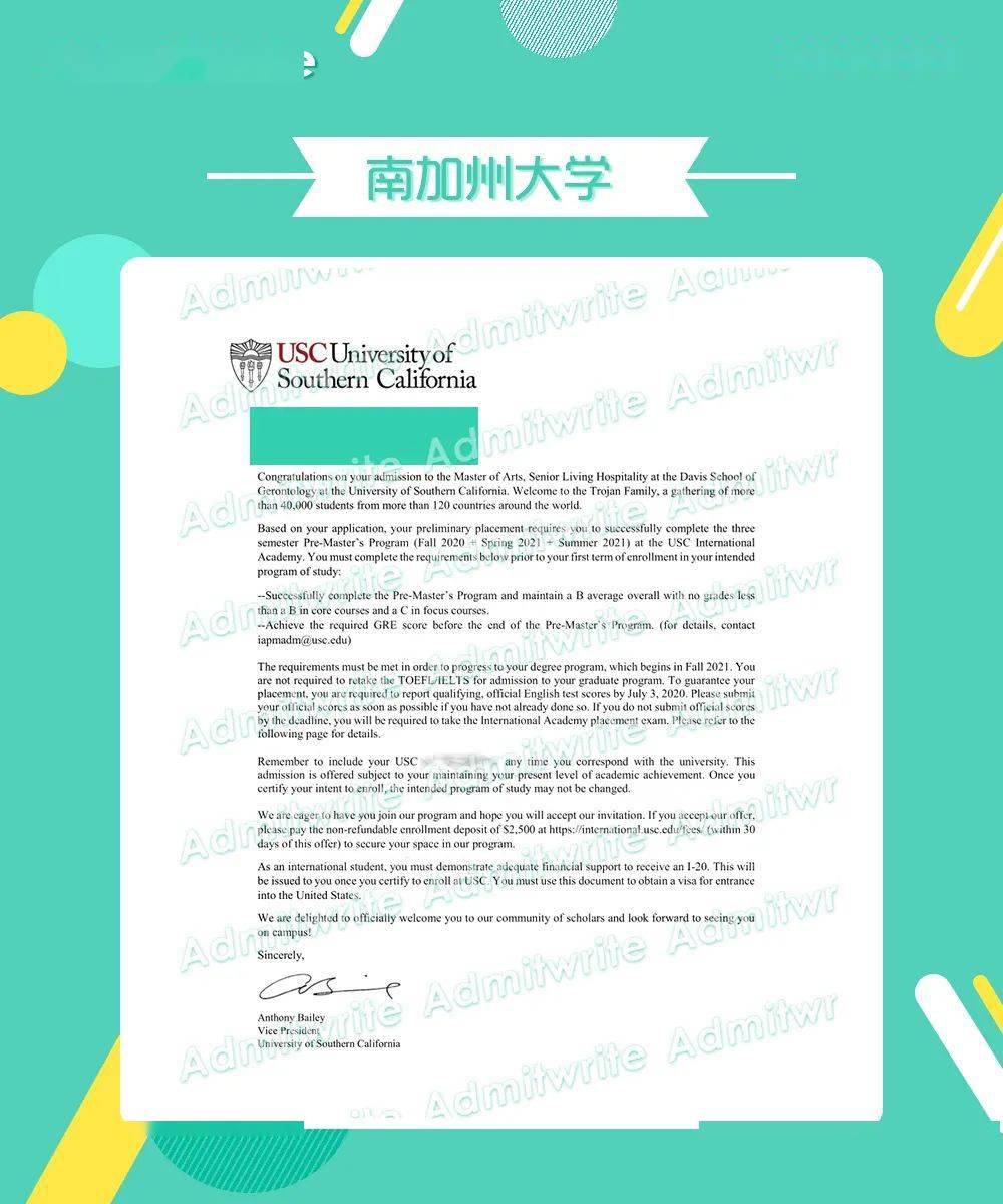 美国top30恭喜admitwrite学员喜获南加州大学offer