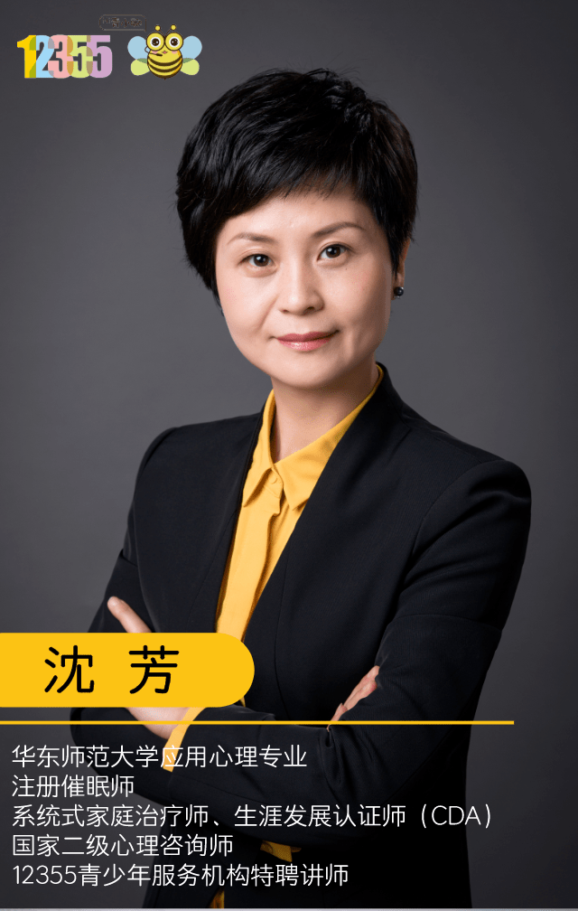 12355青春守护者课程i网络真可爱如何面对它青少年正确使用网络有技巧