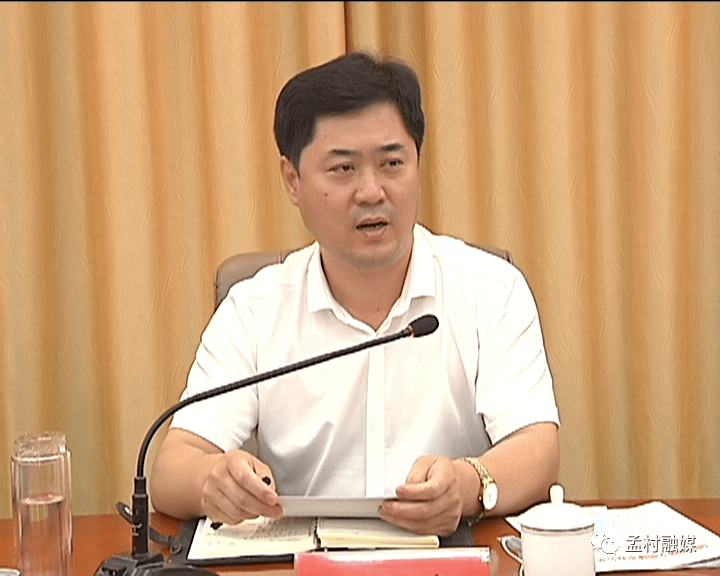 创城进行时|孟村召开2020年省级文明城市创建调度会议