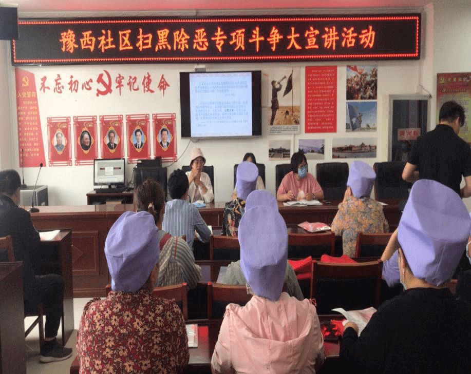同心县豫海镇开展扫黑除恶专项斗争大宣讲活动_宣传