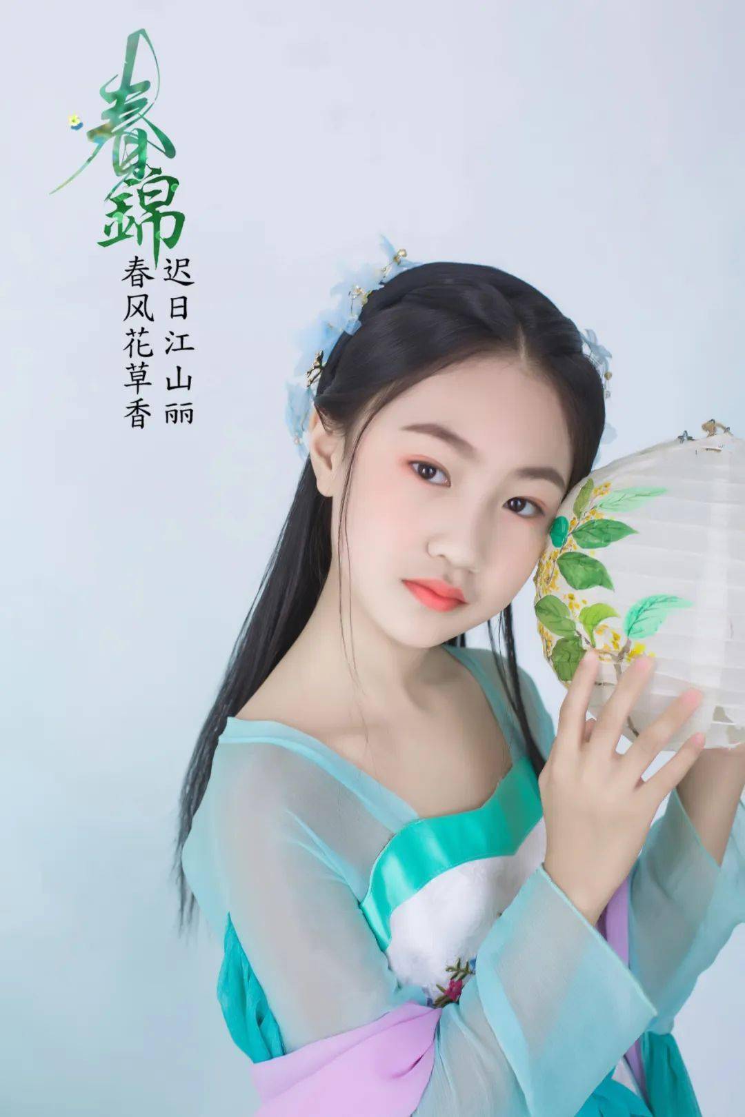 2020华语童声榜中国好童声大赛全国形象代言人宋雨萱三十