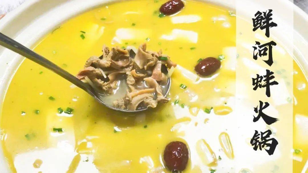 鱼吉羊餐厅仅99元138元享ab套餐鲜河蚌火锅香煎大白刁酱爆猪头肉招牌