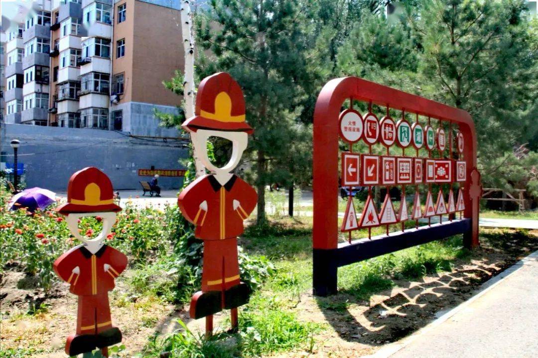 这三处消防主题公园同时亮相鹤城一起来逛逛吧