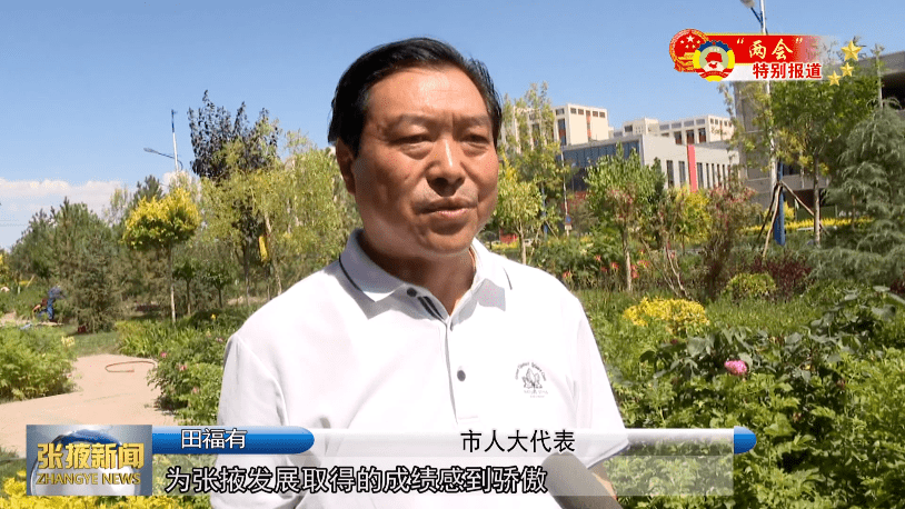 "(张掖市广播电视台全媒体记者 杜建华 程磊)