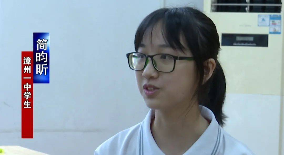 pick一下漳州一中学霸天团今天出道