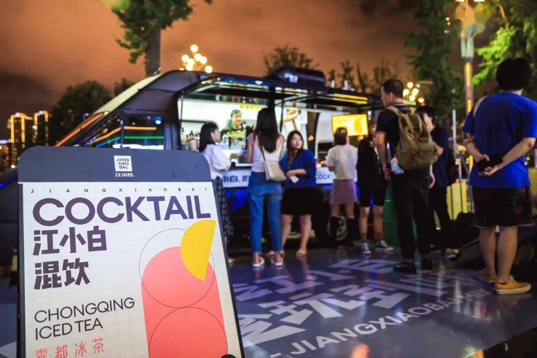 江小白混饮×东原1891线下快闪活动:为中国白酒鸡尾酒正名