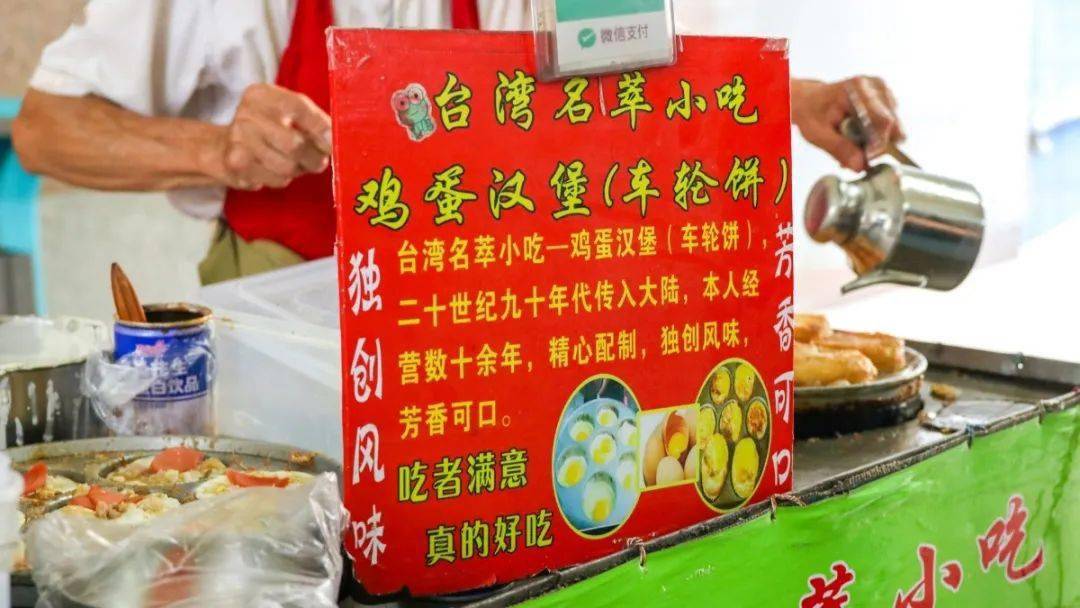 70岁爷爷的鸡蛋汉堡小摊藏在地下通道一天能卖200个