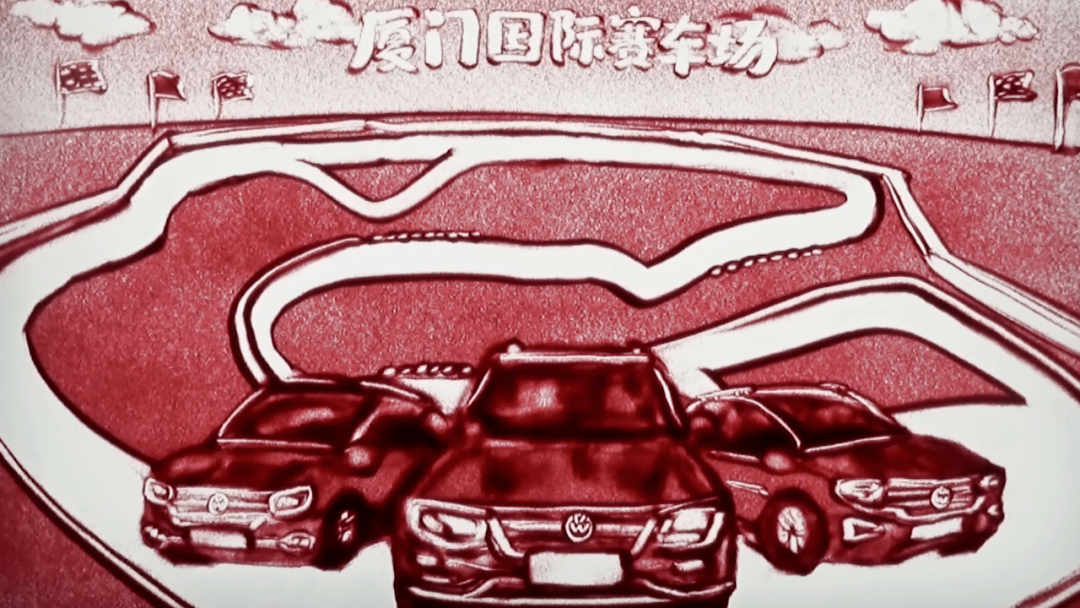 沙画演绎与"众"同行二十年,故事从2000年7月15日说起……_搜狐汽车
