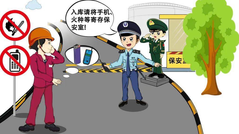 一座油库相当于半个原子弹的当量如何确保安全