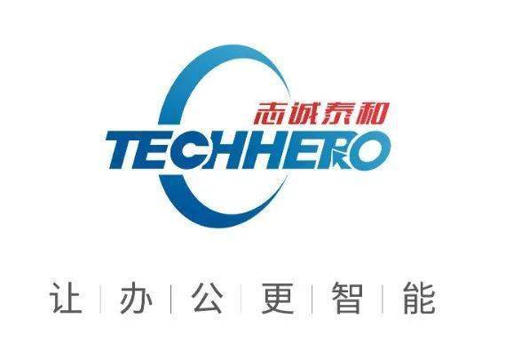 工作效率加倍的秘密智慧办公