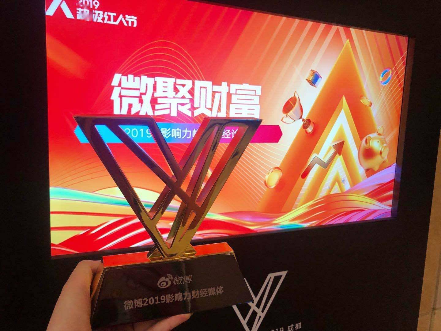 中新经纬微博粉丝1000万get回报粉丝抽奖开启