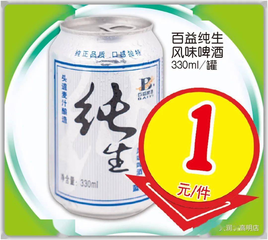 让剁手党为之疯狂的均一价来啦