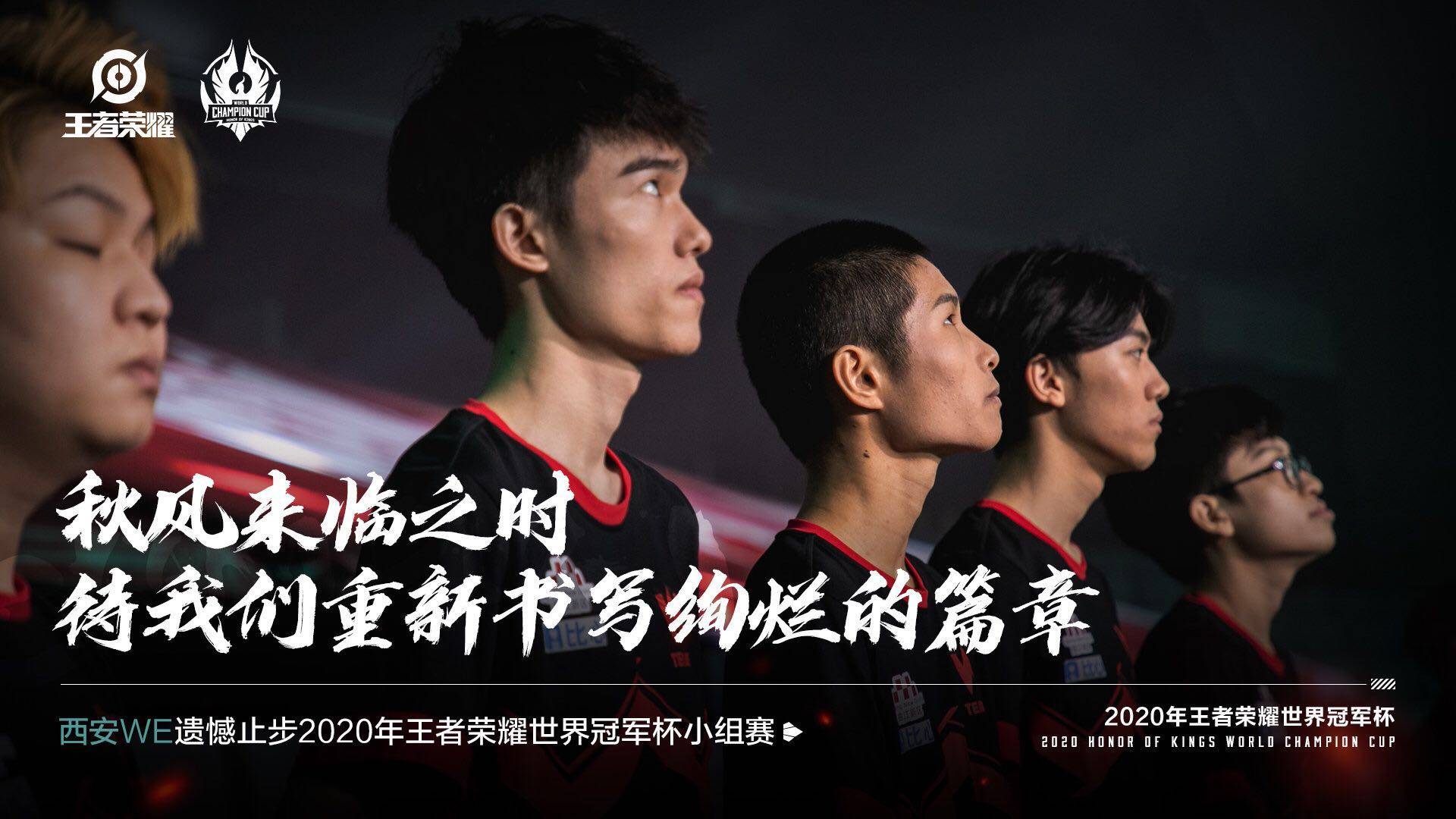 kpl寒夜大胆点评best,没想到说到点上,刺痛都不行更别说他了