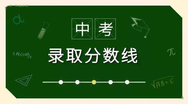 環縣中考成績查詢_中考成績查詢結果_中考成績查詢出