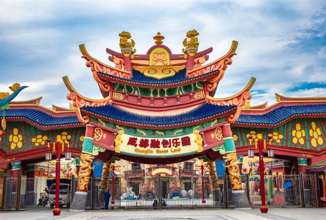 行业动态9月运营成都融创乐园六大主题乐园抢先体验