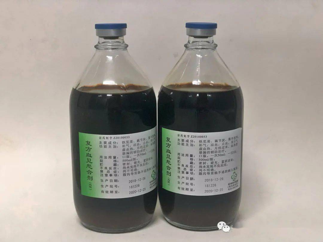 【特色中药制剂】复方血见愁合剂--清热凉血,止血调经!