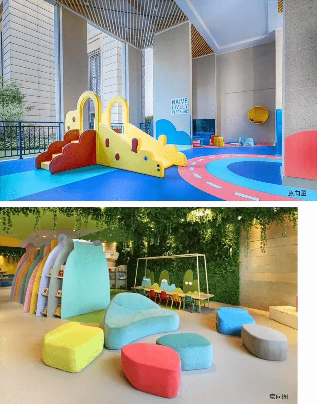 在一楼架空层设立了儿童专属乐园,配备了滑滑梯,小秋千……等一系列