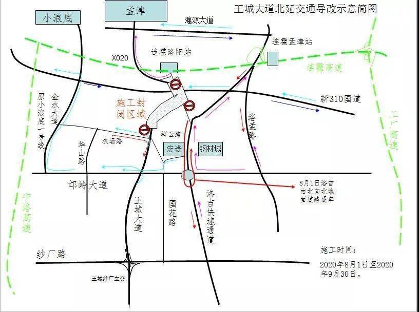 南昌路,王城大道北段.