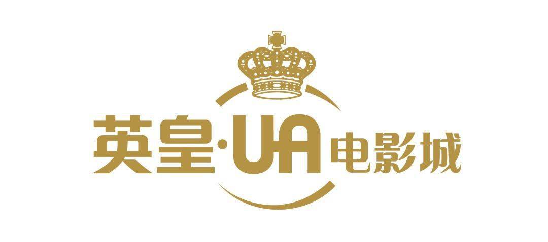 英皇ua电影城拍了拍你我们正式复业啦