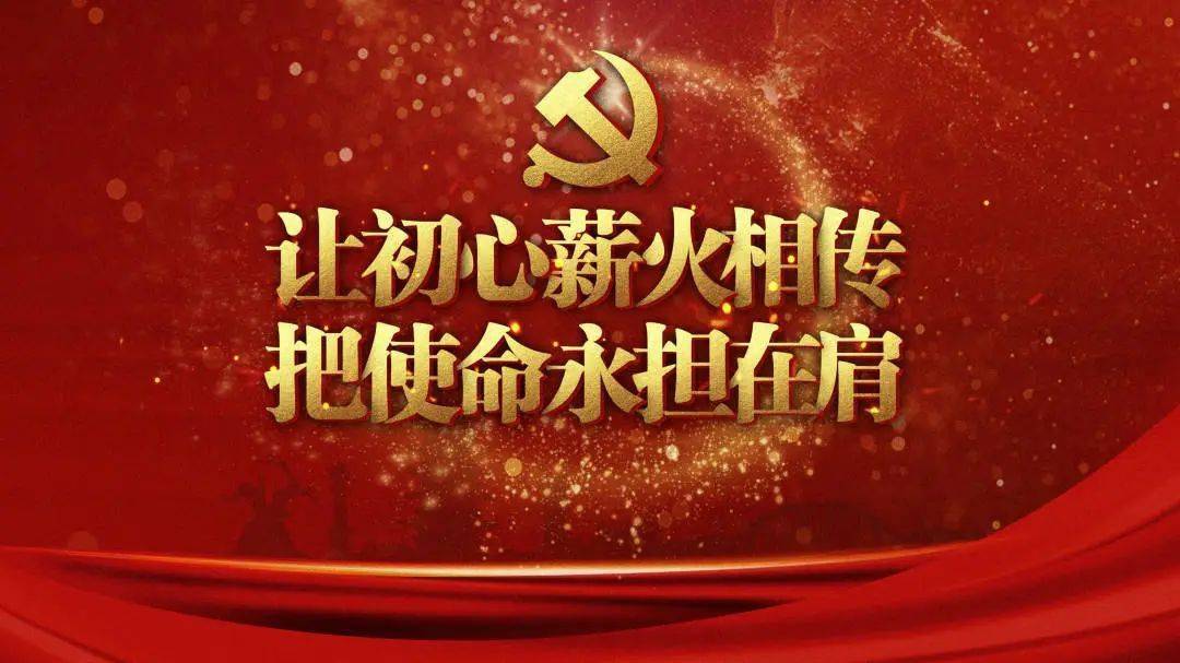 本期"让初心薪火相传,把使命永担在肩"微党课,由中共松江区委党史研究