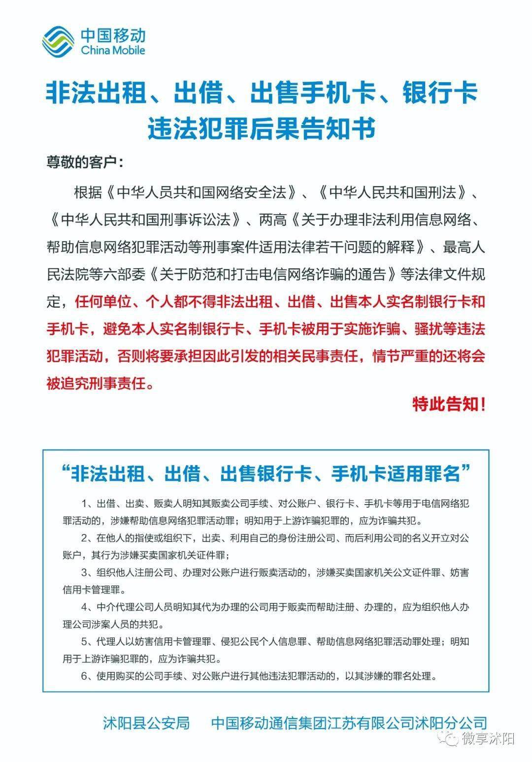 哪里有手机卡出售
