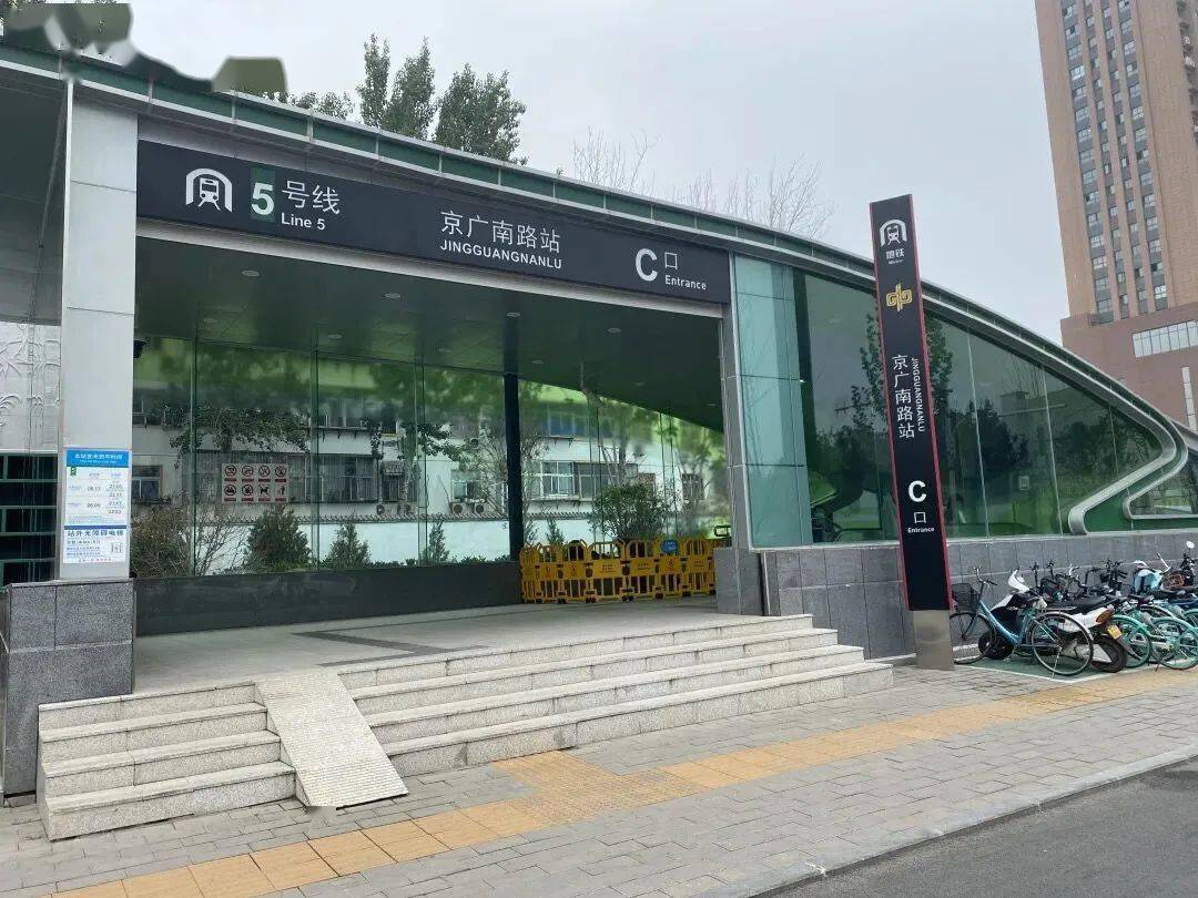 注意8月1日起正式实行
