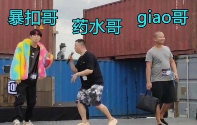 lol藥水哥玩大了,和阿giao互動卻被保安gank,直播間當場黑屏_說唱