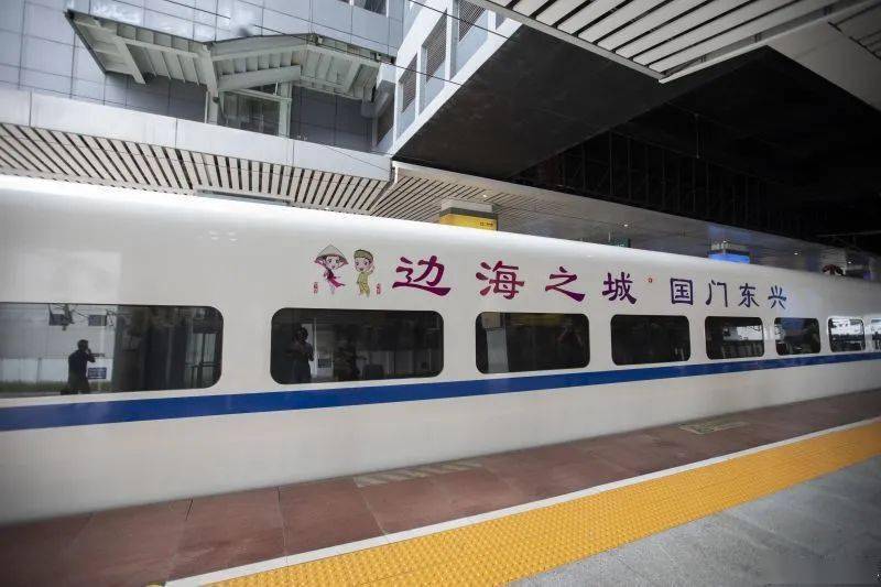 进一步扩大东兴旅游文化的知名度和吸引力,东兴市与广西高铁商旅服务