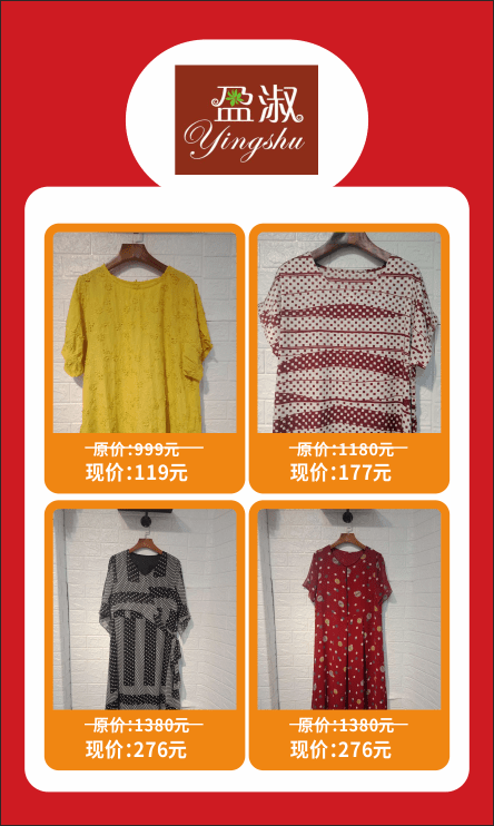 【本周特卖】三枪内衣100元3件!巴拉巴拉童装23元起!