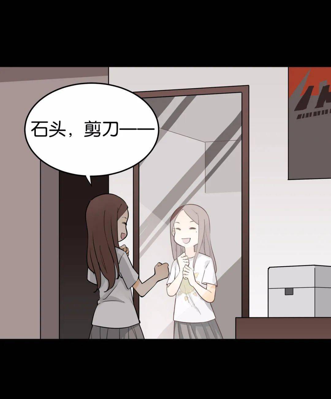 漫画:小时候的游戏