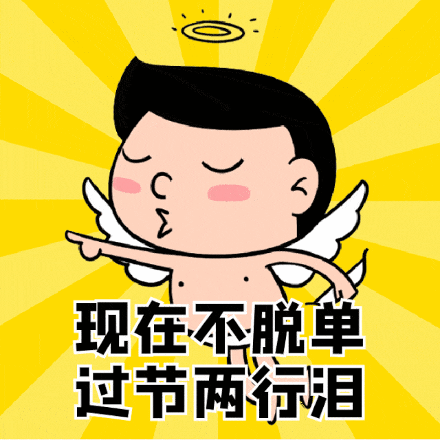 0808周六全城招亲暨非诚勿扰重磅回归这次我们就是要给你高质量的爱恋