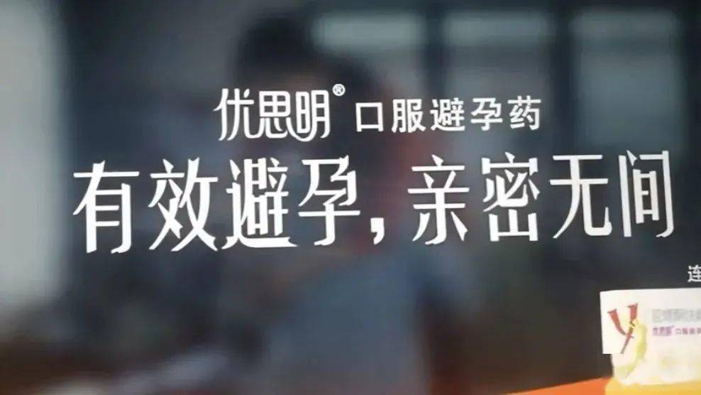 女性视角缺失的失望愤怒与反思优思明争议广告的背后