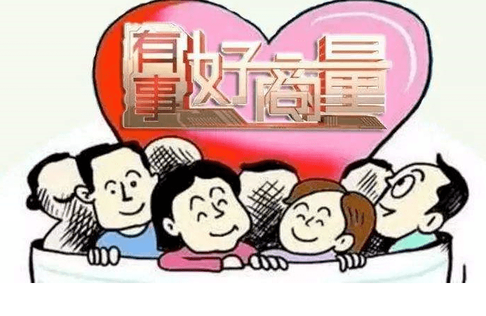 有事好商量丨丁卯街道开展协商议事活动